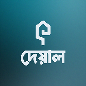 Deyal Limited